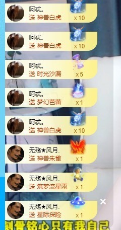 优优休息了主播照片