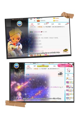 优优休息了主播照片