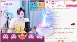 小阿冷956不定时主播照片
