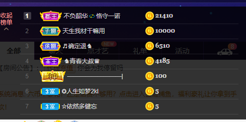 萍.萍lp的图片