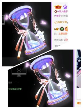 🐯双双🍀主播照片