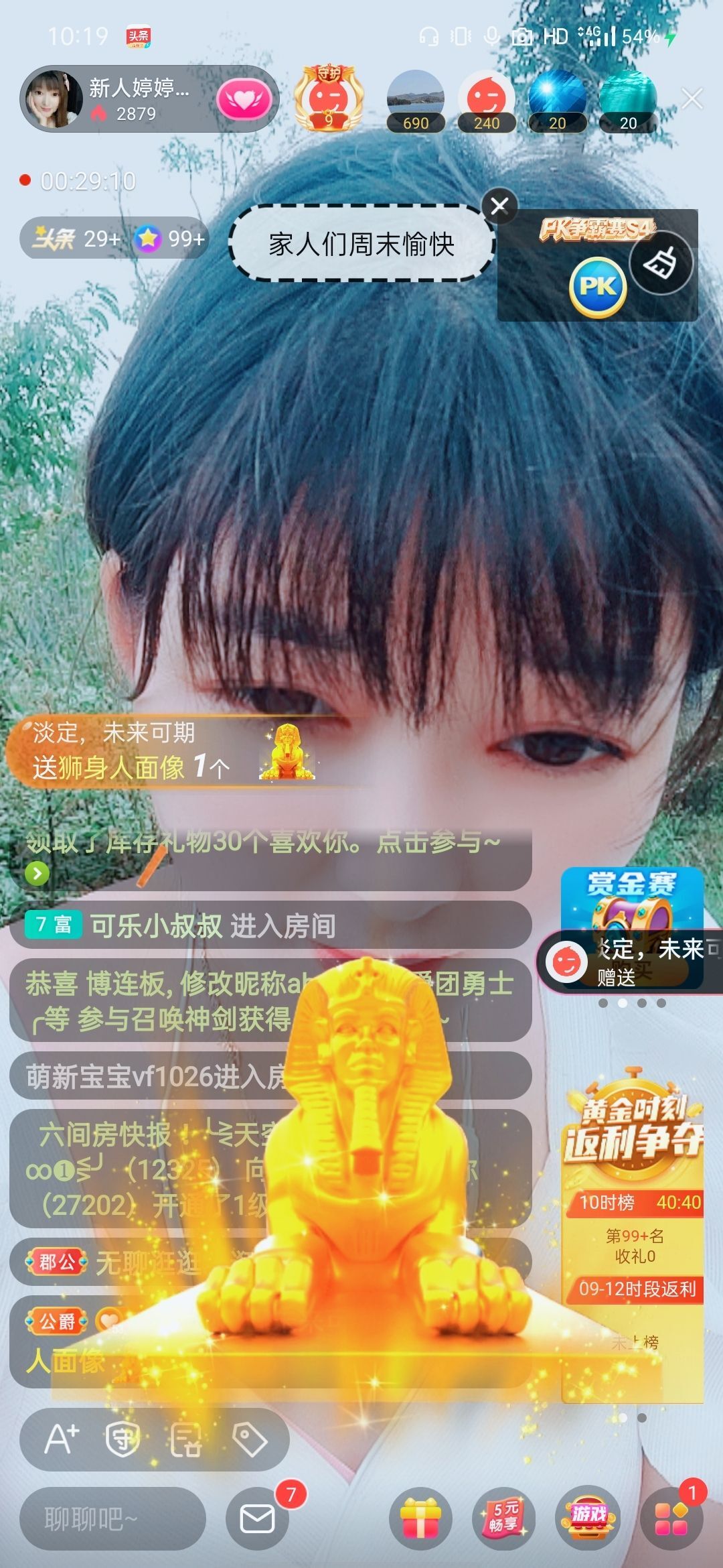 婷婷💕感恩有你陪伴的图片