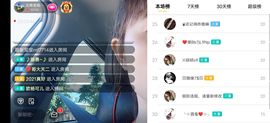 云南壹姐主播照片