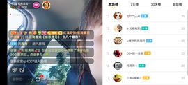 云南壹姐主播照片