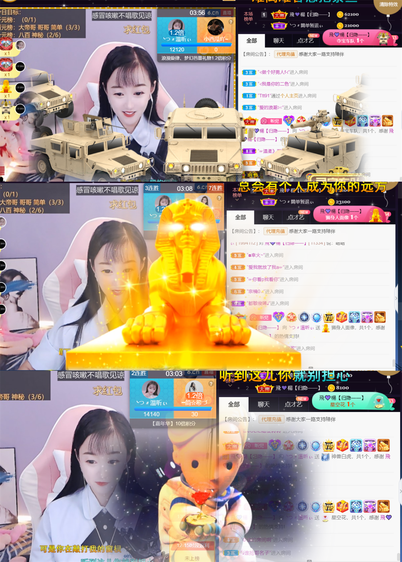 ╰つ〃薀昕🌷的图片
