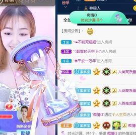萌新多多求升级主播照片