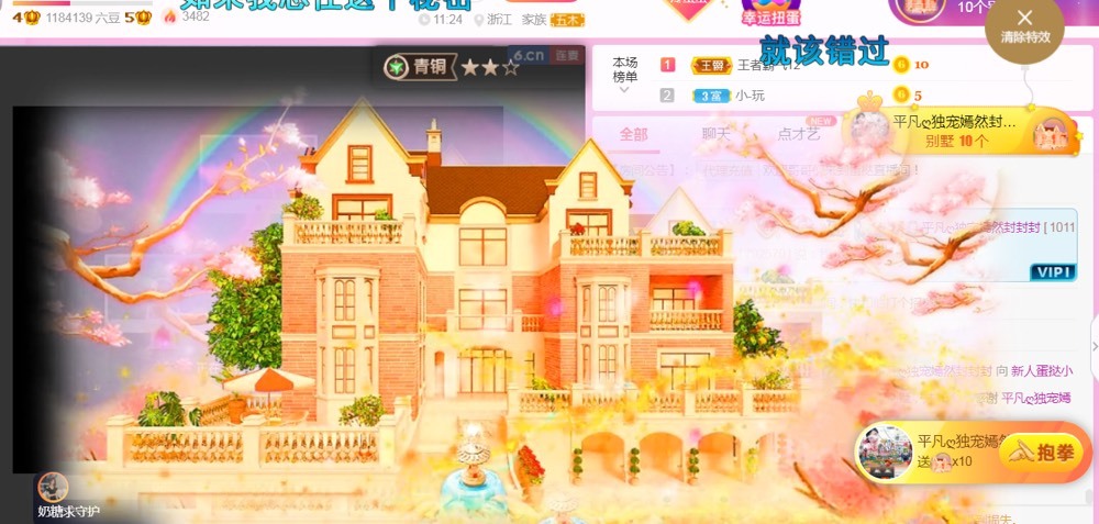 小蛋挞休～的图片