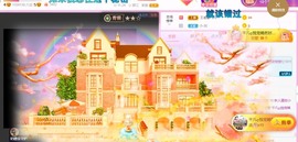 小蛋挞休～主播照片