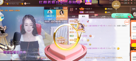 ━☆简希づ休息中主播照片