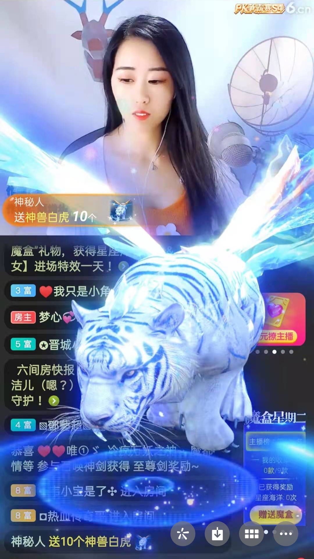 梦心💞缘于遇见的图片