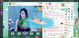 凑美没人爱主播照片