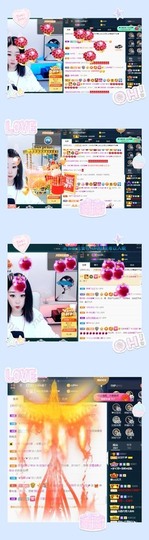 💙欣宝吖（暂休）主播照片