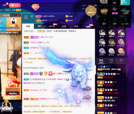 聆听~爱唱歌的图片