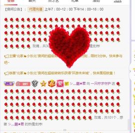一只柠回老家休主播照片