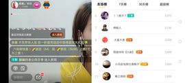 广西玲玲🌻主播照片