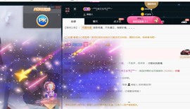 兔子🐰很可爱主播照片