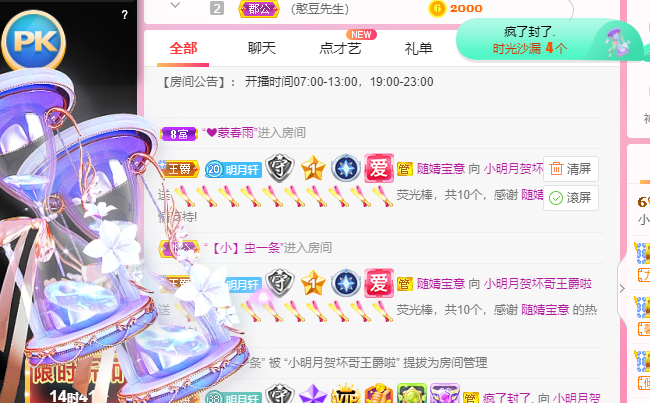 小明月℡的图片