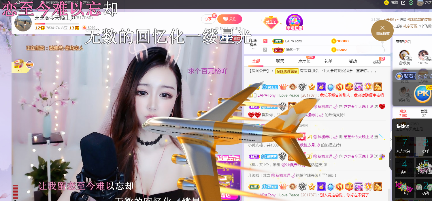 依芝の求心软的神！的图片