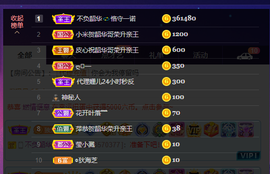 萍.萍lp的图片