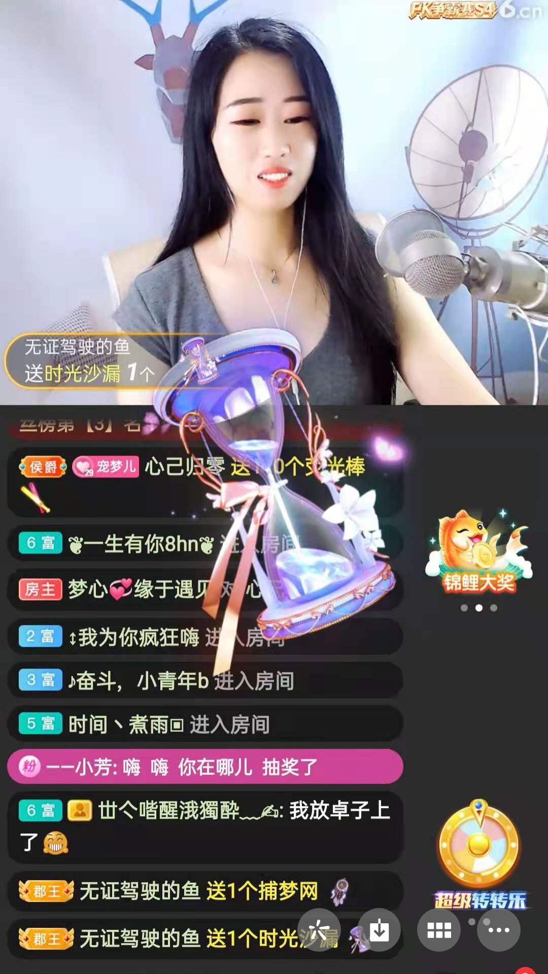 梦心💞缘于遇见的图片