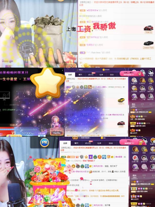 忆美❥❥❥的图片