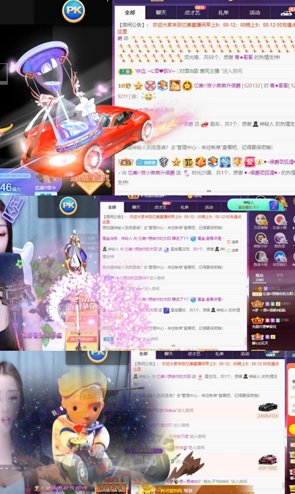 忆美❥❥❥的图片