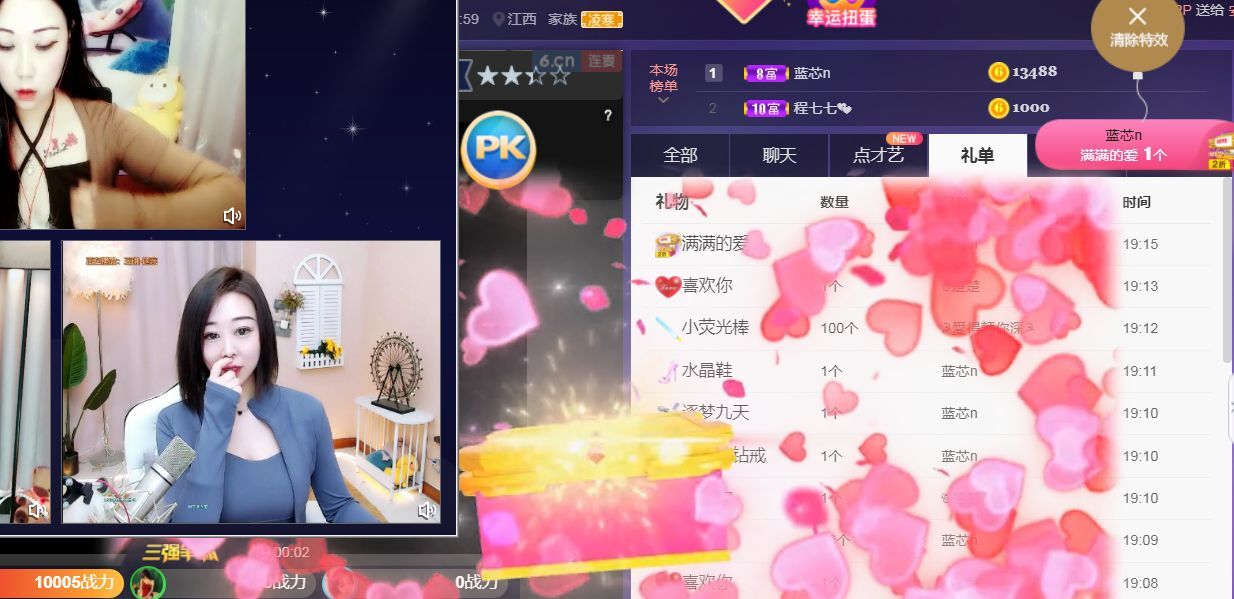菲儿🌻加油的图片