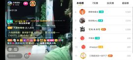 云南壹姐主播照片