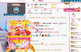 婉婉回来了主播照片