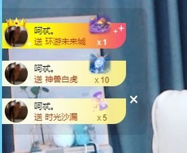 优优休息了主播照片