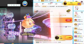 优优休息了主播照片