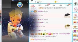 优优休息了主播照片