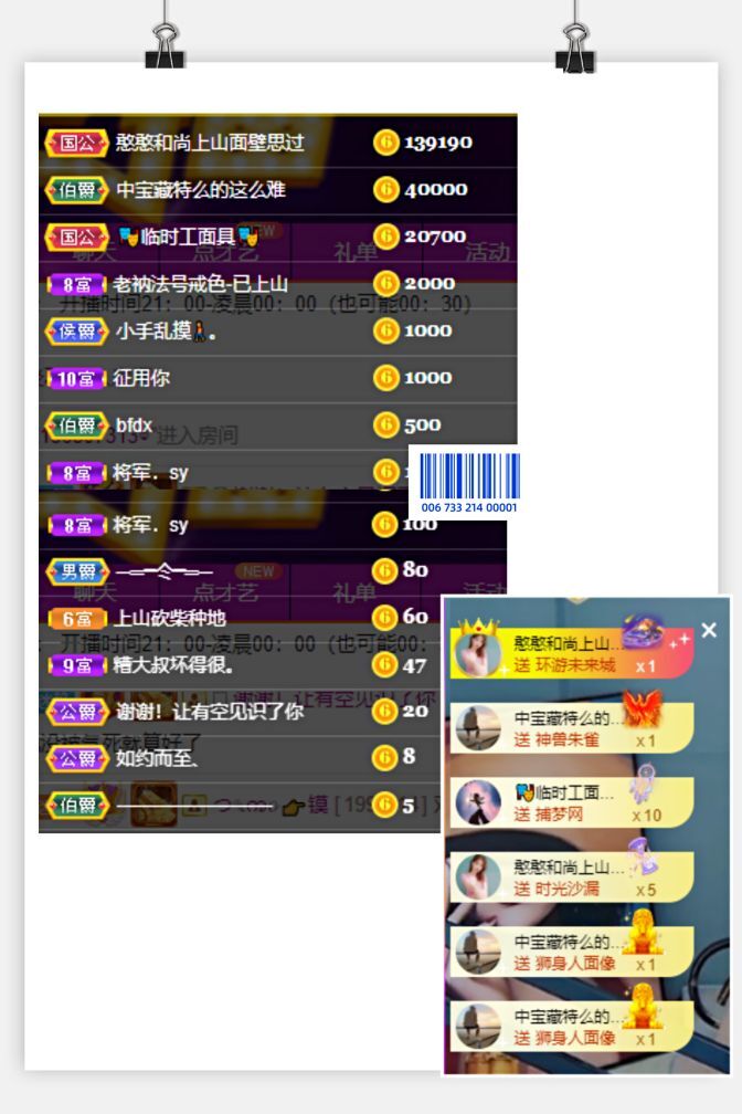 一树梨花压海唐同学☞的图片
