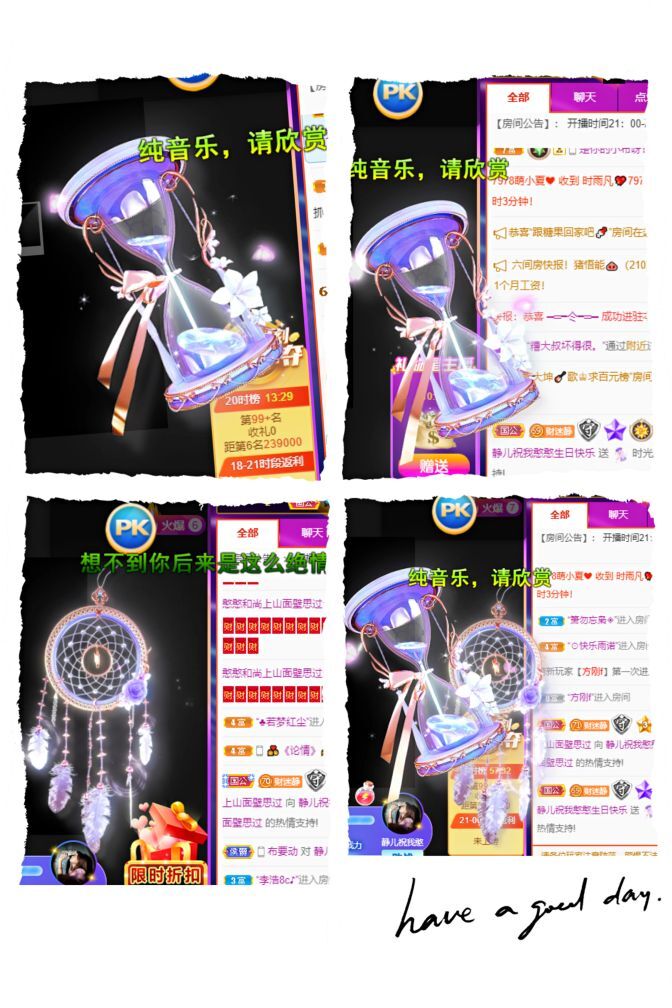 一树梨花压海唐同学☞的图片
