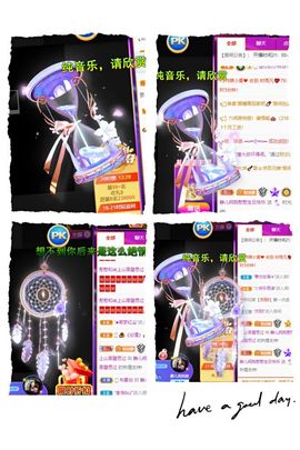 一树梨花压海唐同学☞主播照片