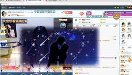 ✨琪琪🔥不忘初心主播照片