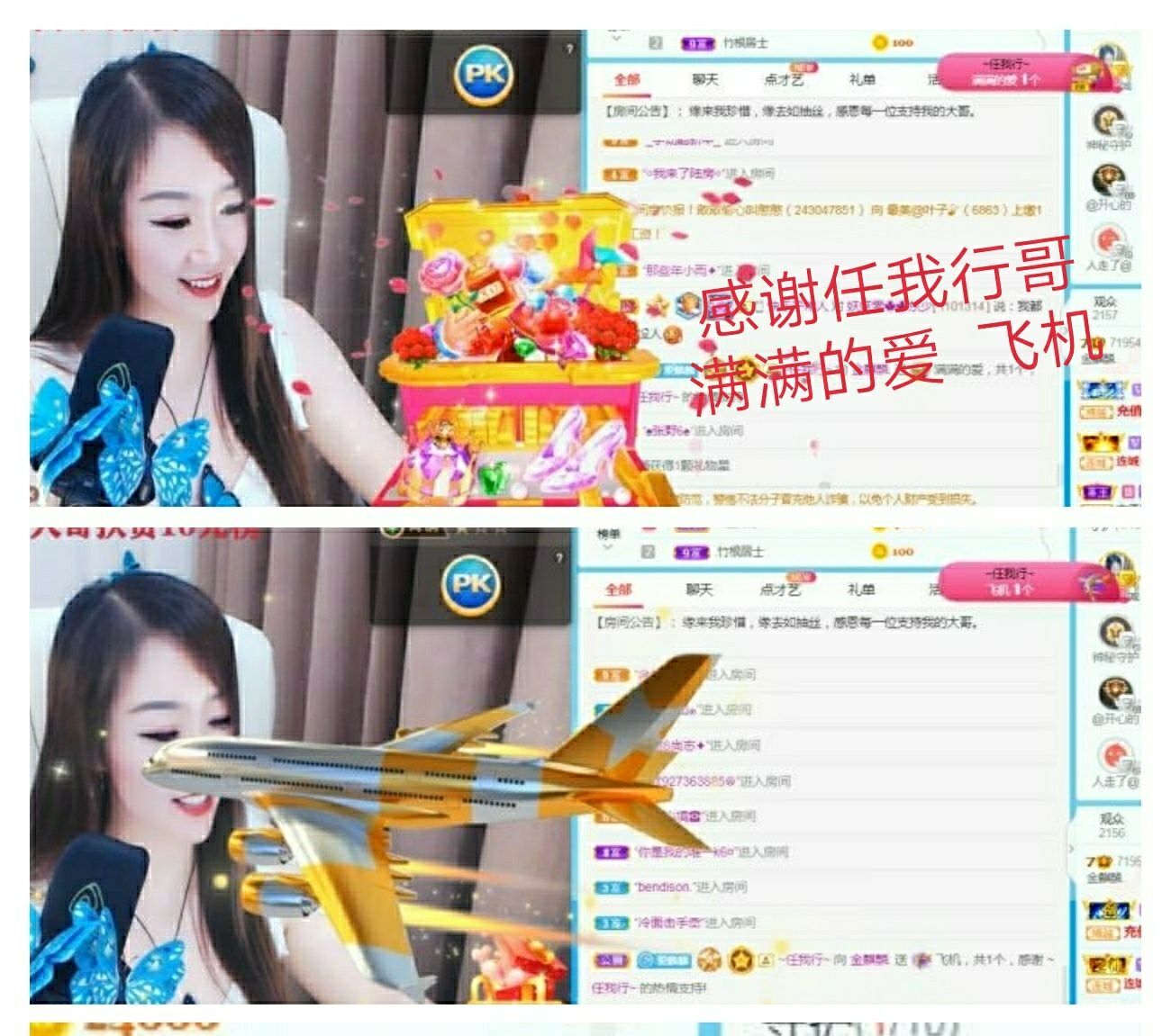 金麒麟🎤好运连连的图片