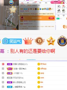 丽娅在等～主播照片