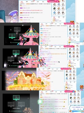 退网了，谢谢大家关心主播照片