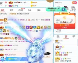 湖南诗儿主播照片