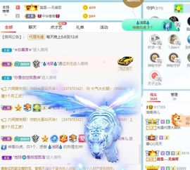 湖南诗儿主播照片