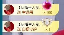 招娣小宝贝主播照片
