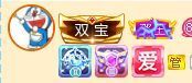 🐯双双🍀主播照片