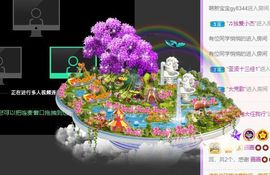 🐯双双🍀主播照片