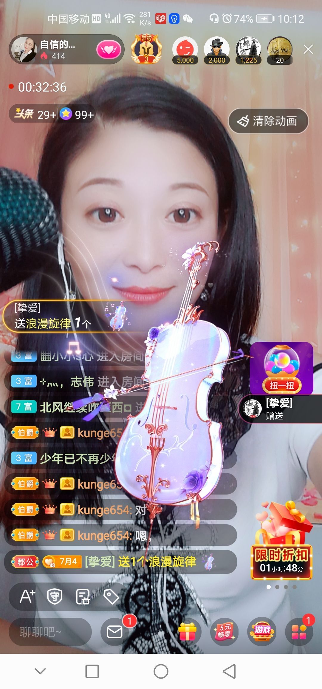 自信的小姐姐🤗🤗主播图片