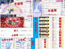 爱笑🌺好运常伴左右主播照片