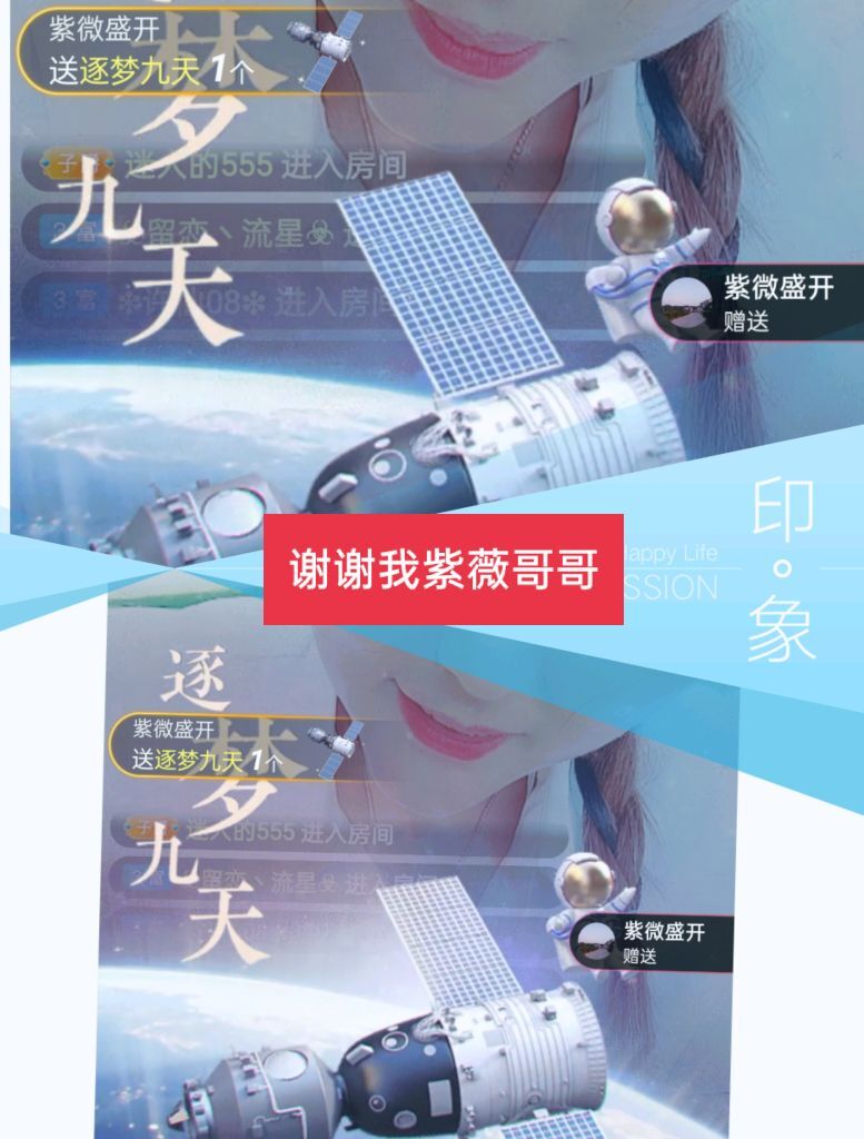 婷婷💕感恩有你陪伴的图片