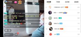 云南壹姐主播照片