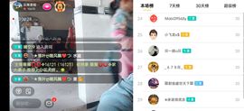 云南壹姐主播照片