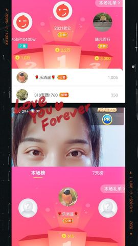 小芳，🌸减肥打卡主播照片